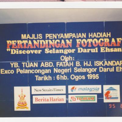 Pertandingan Fotografi